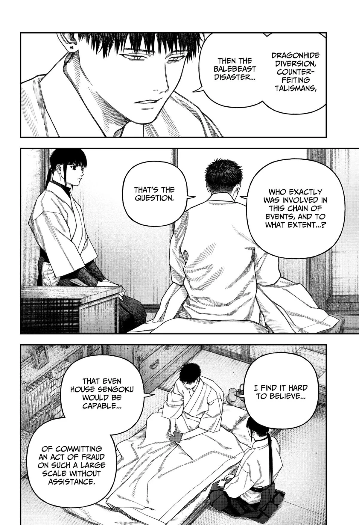 Empyreal Cabinet, chapter 9, page 6