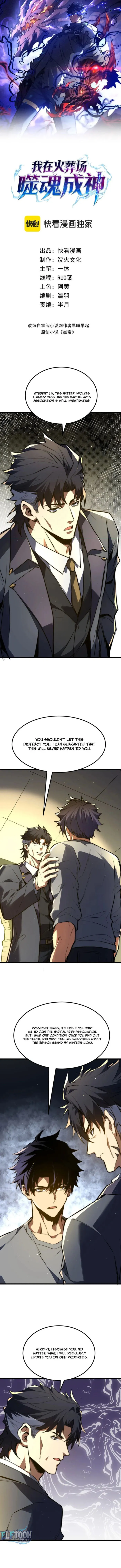 I Became a God Devouring Souls at the Crematorium, chapter 23, page 1
