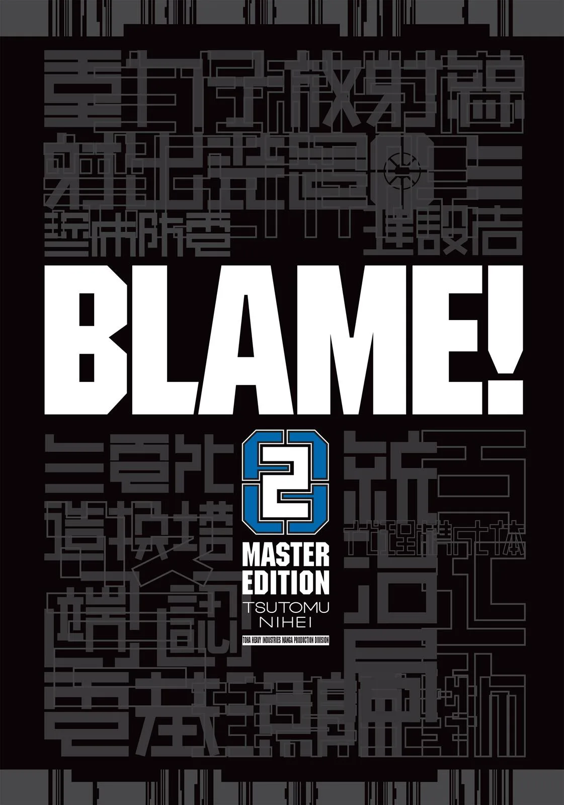 BLAME!, chapter 10, page 2