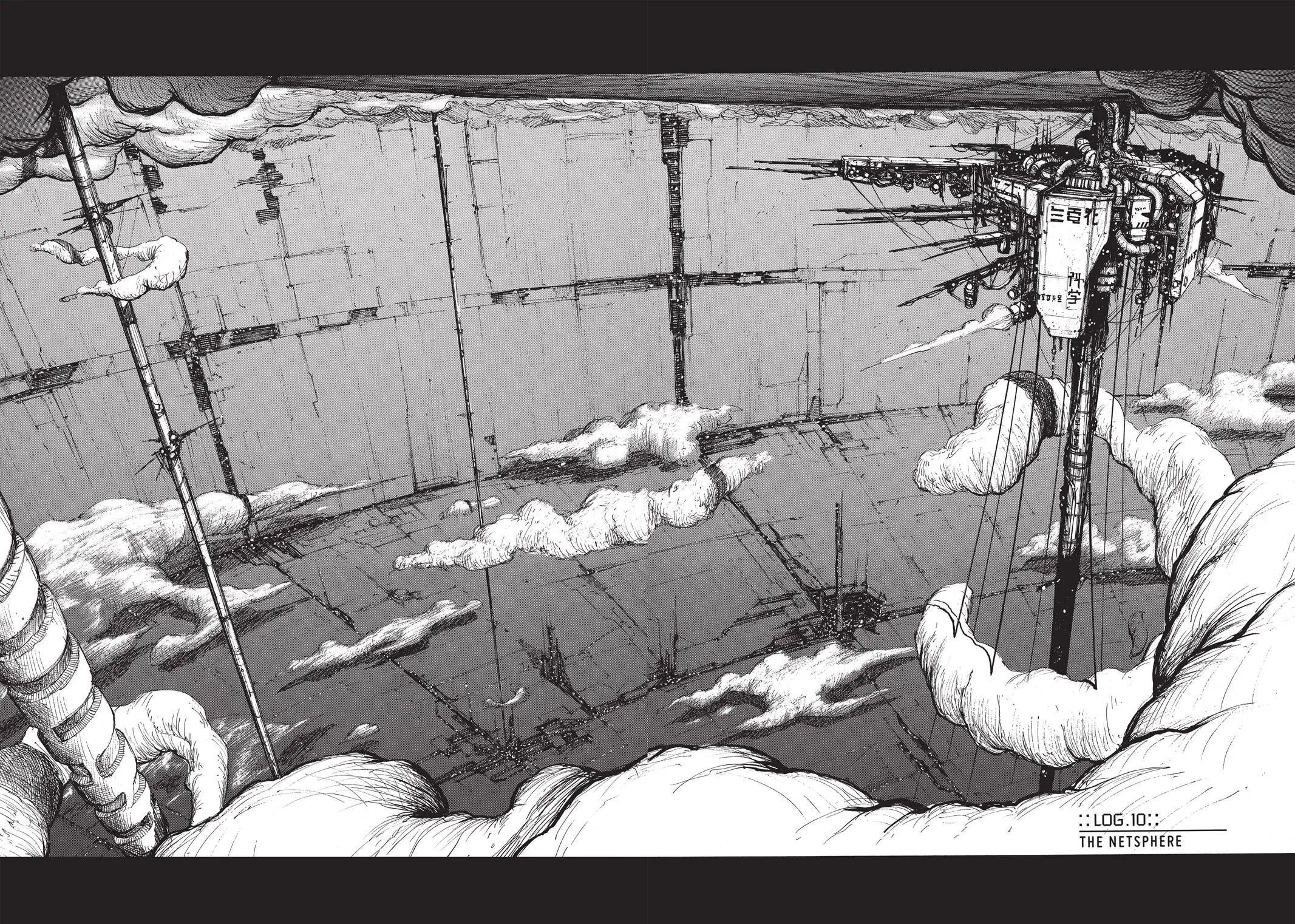 BLAME!, chapter 10, page 5