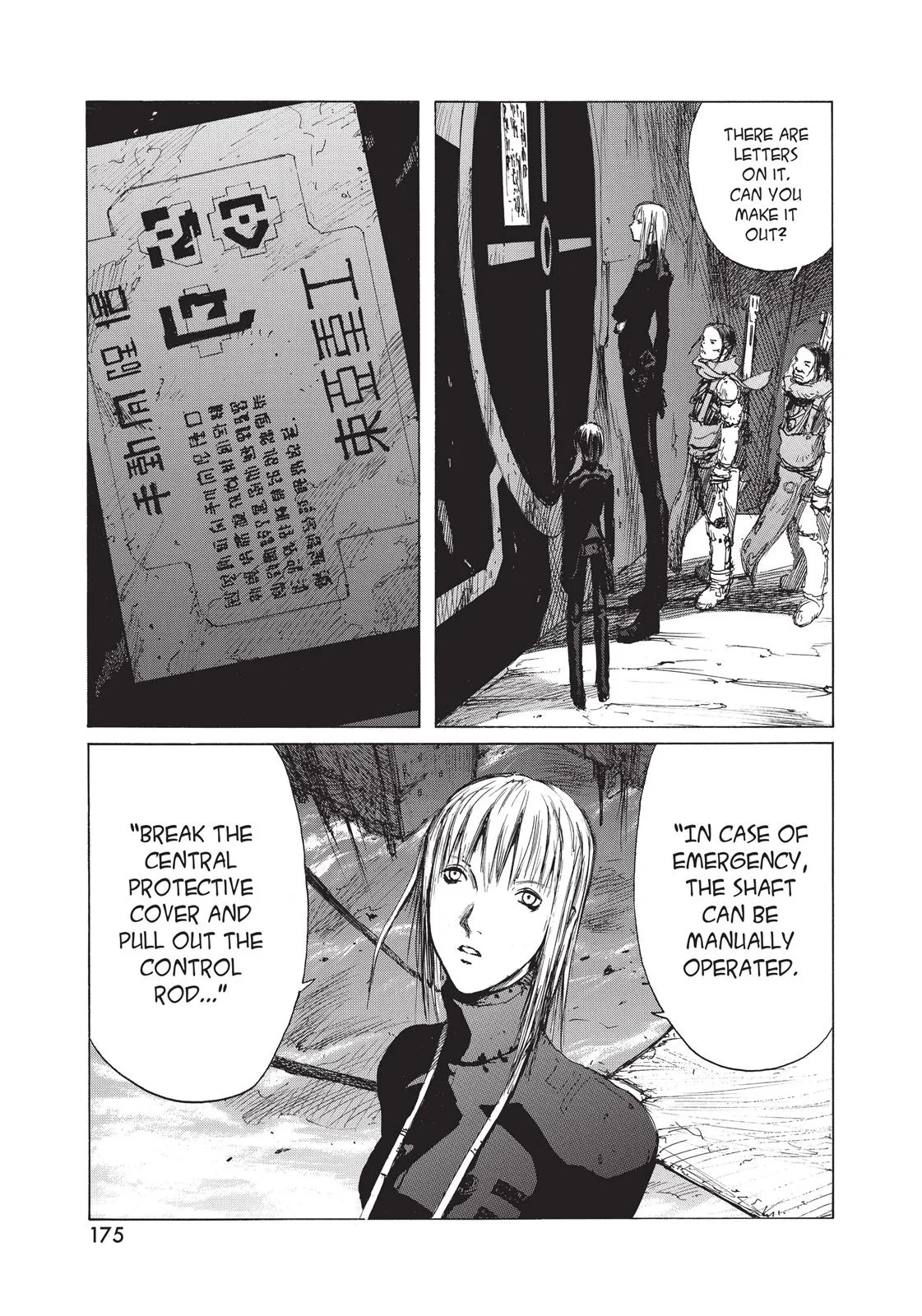 BLAME!, chapter 14, page 26