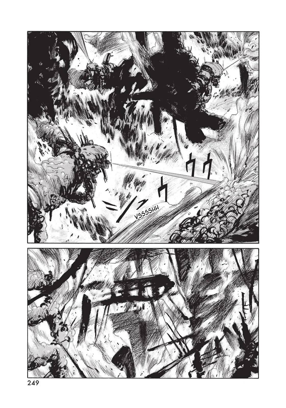 BLAME!, chapter 17, page 8