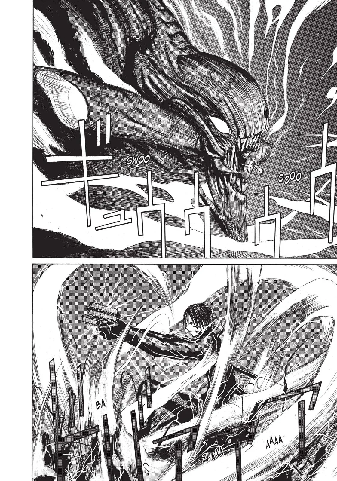 BLAME!, chapter 20, page 20