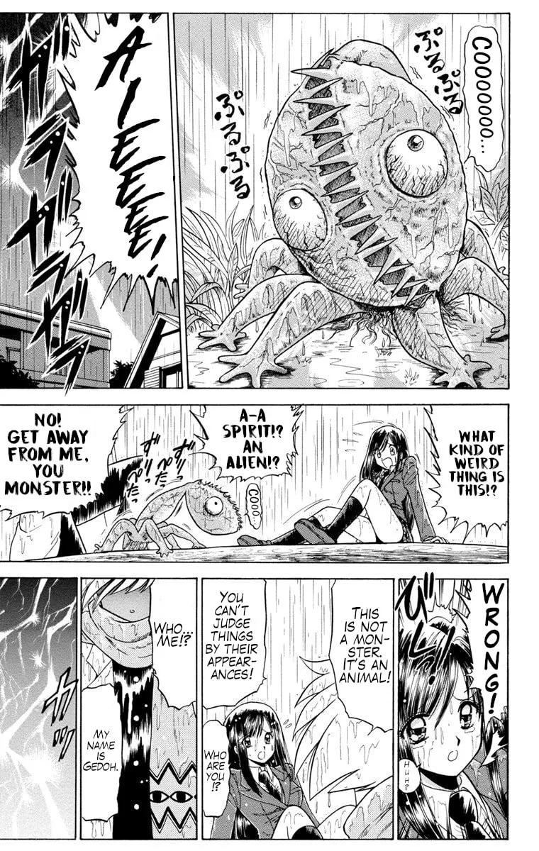 Mikakunin Shounen Gedou, chapter 1, page 8