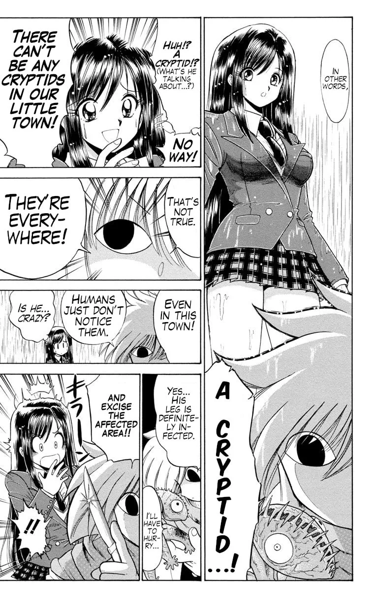 Mikakunin Shounen Gedou, chapter 1, page 12