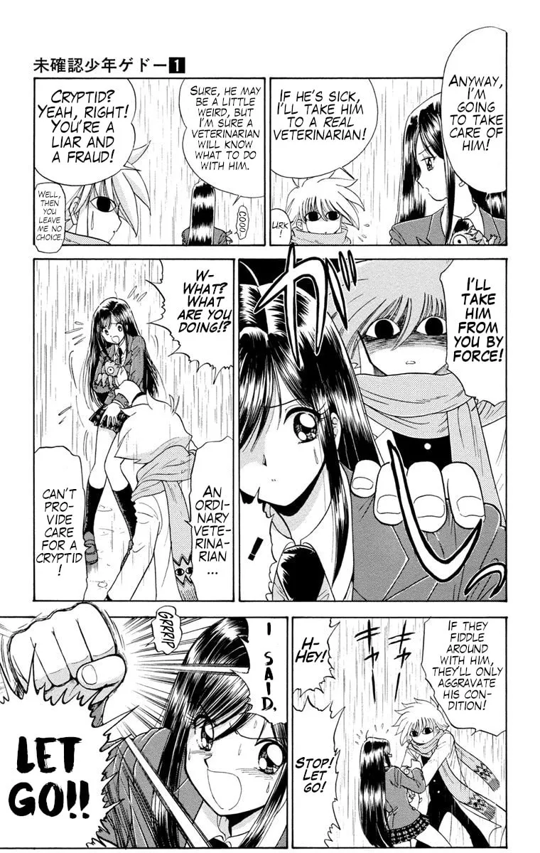Mikakunin Shounen Gedou, chapter 1, page 14