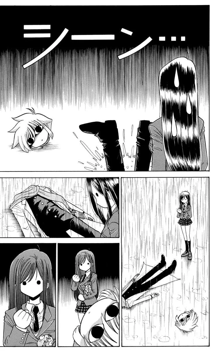 Mikakunin Shounen Gedou, chapter 1, page 17
