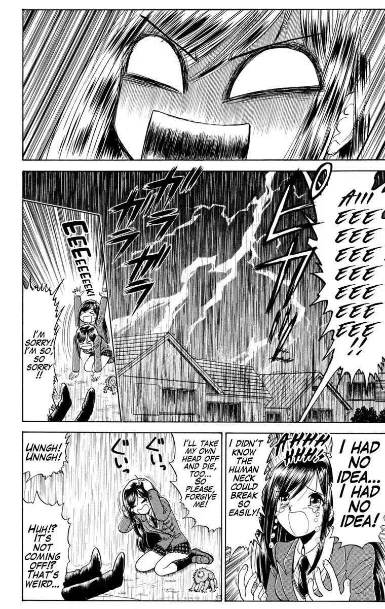 Mikakunin Shounen Gedou, chapter 1, page 18