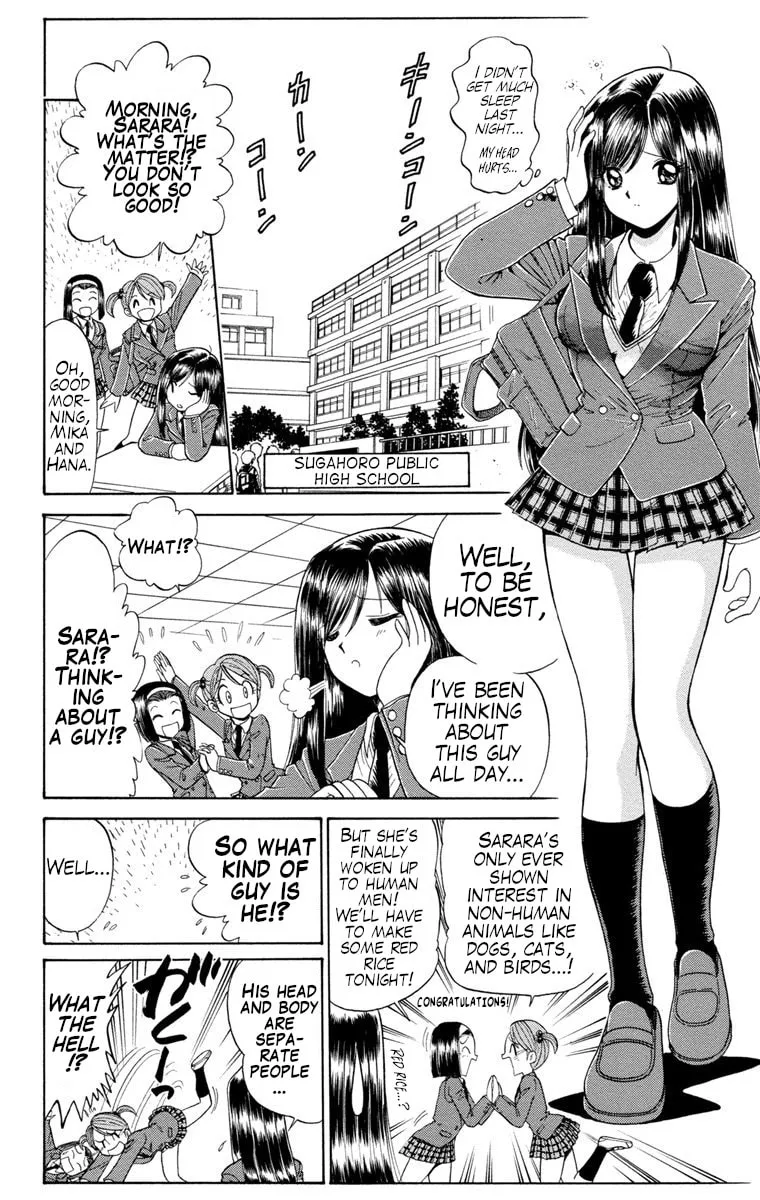 Mikakunin Shounen Gedou, chapter 1, page 24