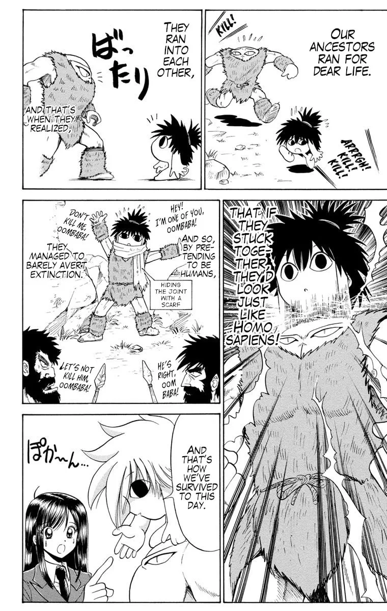 Mikakunin Shounen Gedou, chapter 1, page 34