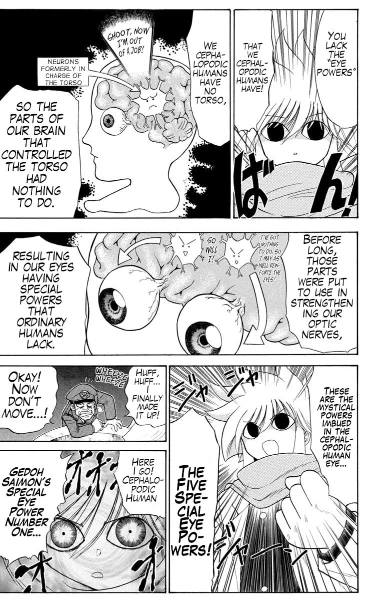 Mikakunin Shounen Gedou, chapter 1, page 41