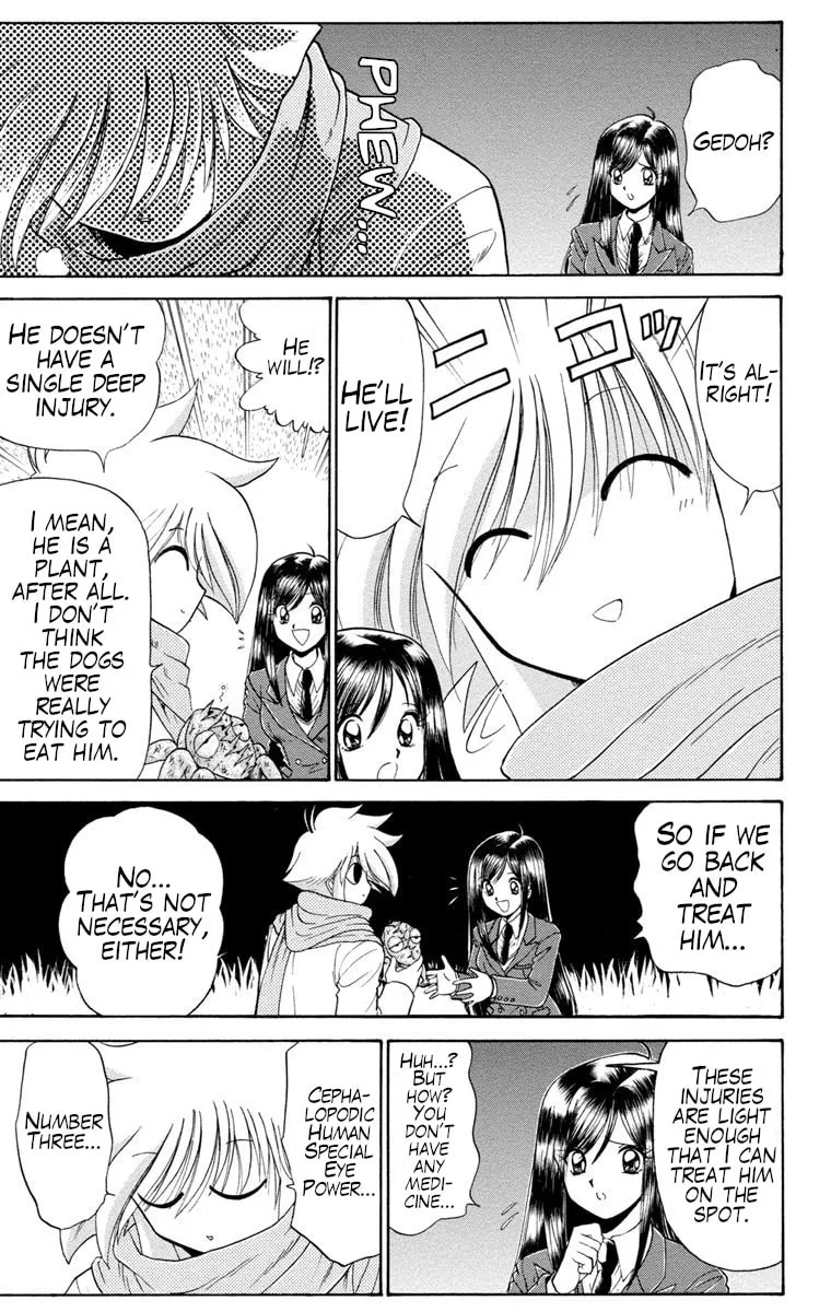 Mikakunin Shounen Gedou, chapter 1, page 49