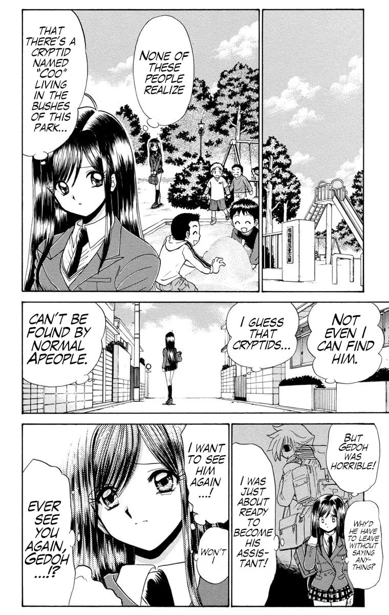 Mikakunin Shounen Gedou, chapter 1, page 53