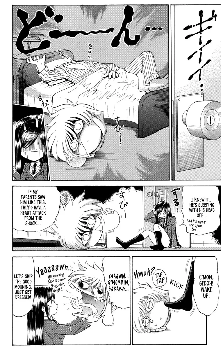 Mikakunin Shounen Gedou, chapter 2, page 4