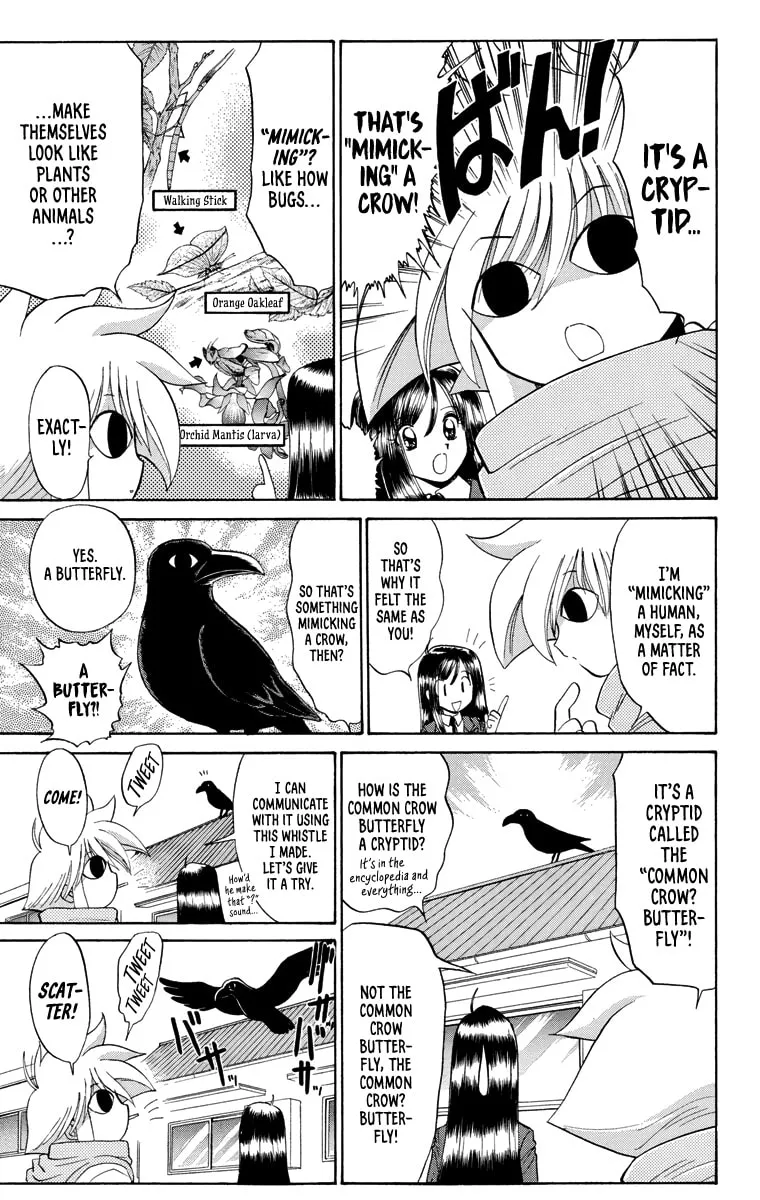 Mikakunin Shounen Gedou, chapter 2, page 9