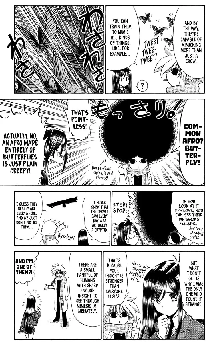 Mikakunin Shounen Gedou, chapter 2, page 11