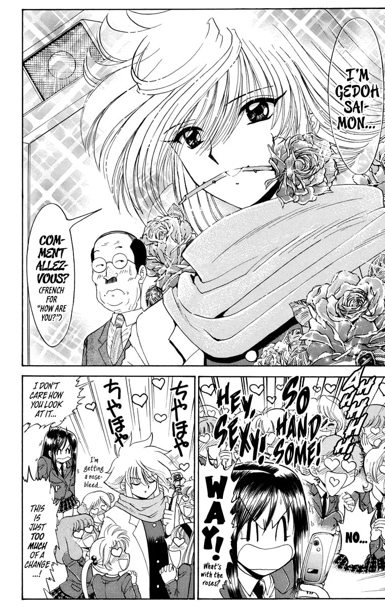 Mikakunin Shounen Gedou, chapter 2, page 14