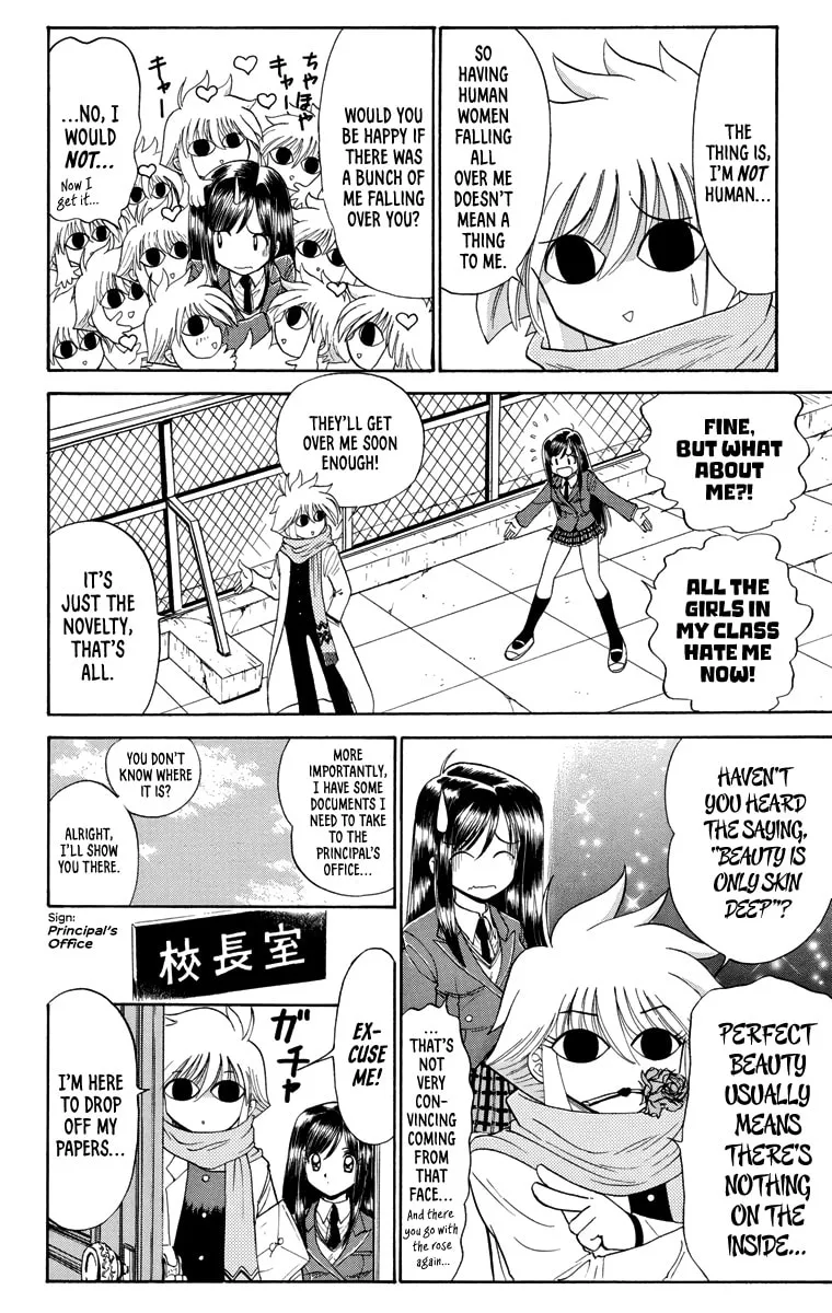 Mikakunin Shounen Gedou, chapter 2, page 16