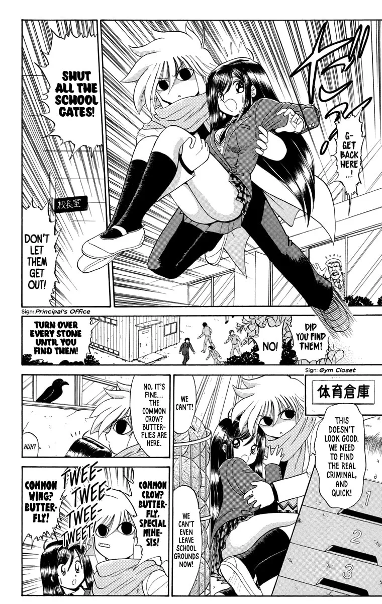 Mikakunin Shounen Gedou, chapter 2, page 18