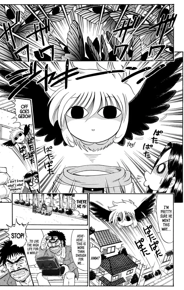 Mikakunin Shounen Gedou, chapter 2, page 19