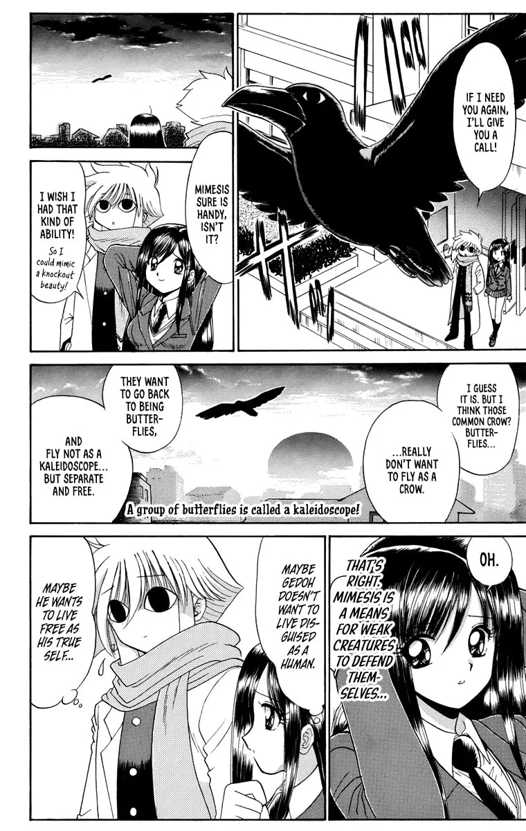 Mikakunin Shounen Gedou, chapter 2, page 22