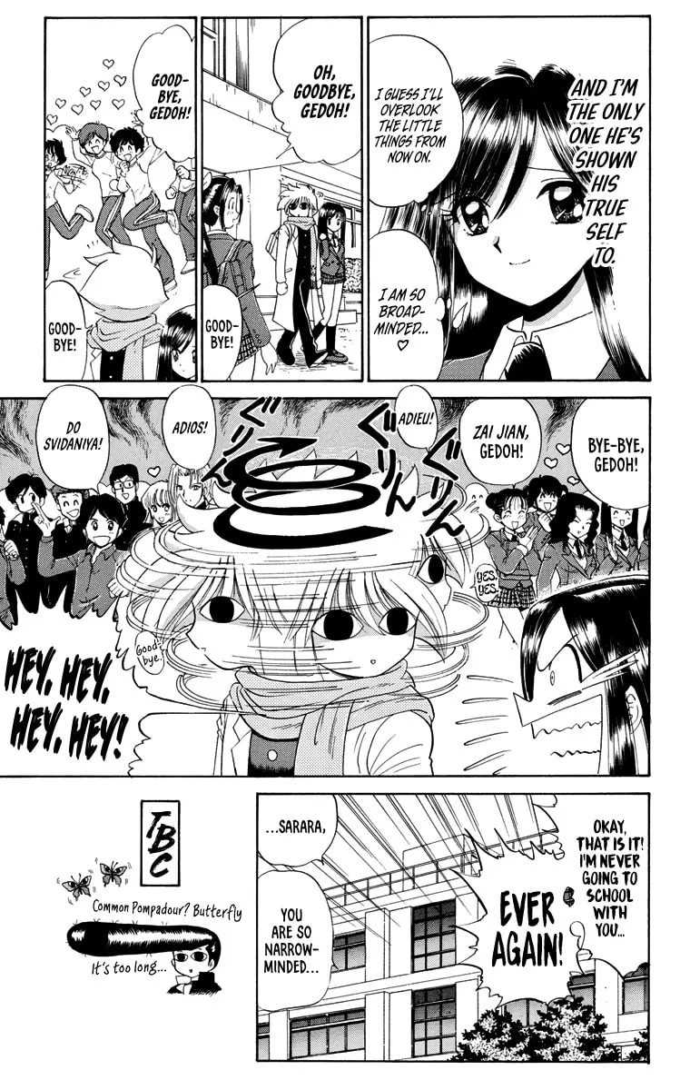 Mikakunin Shounen Gedou, chapter 2, page 23