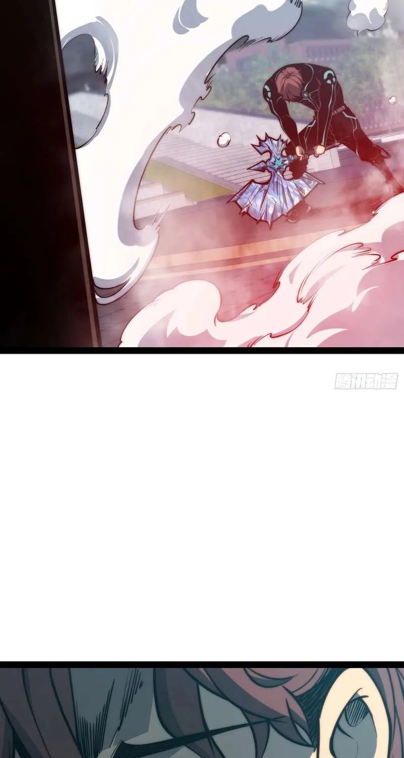 All-Class Awakening:God Slayer, chapter 156, page 34