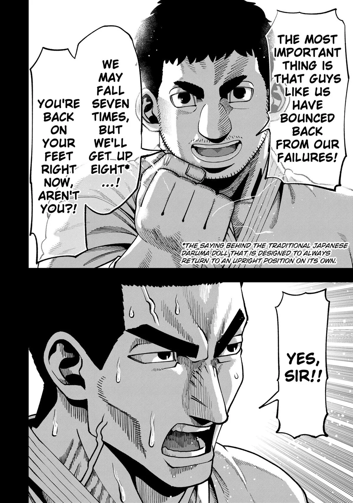 Subaru the Invincible, chapter 18, page 8