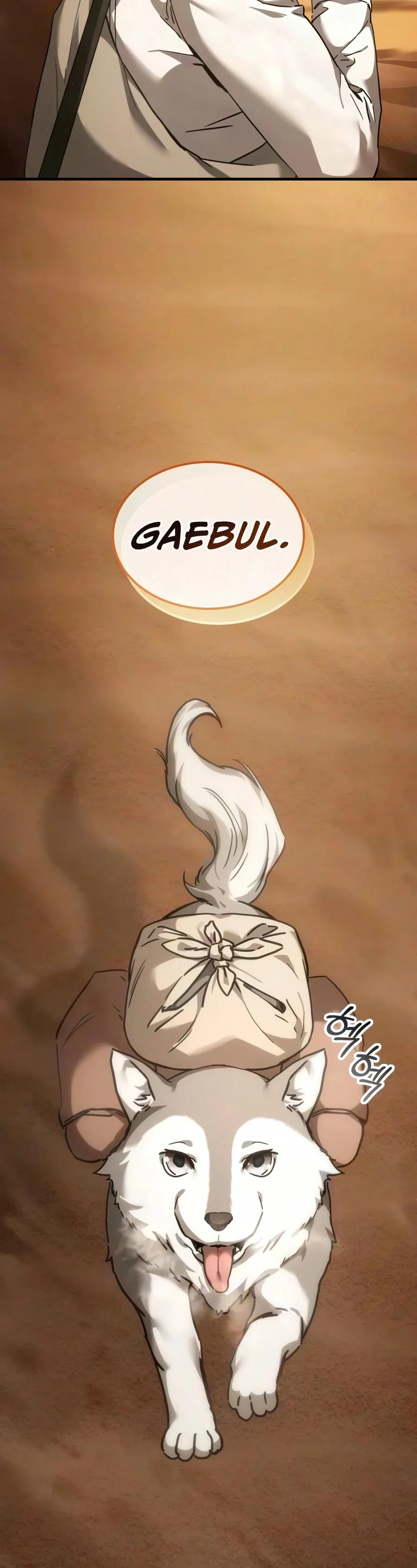 Goblin Inc, chapter 9, page 4