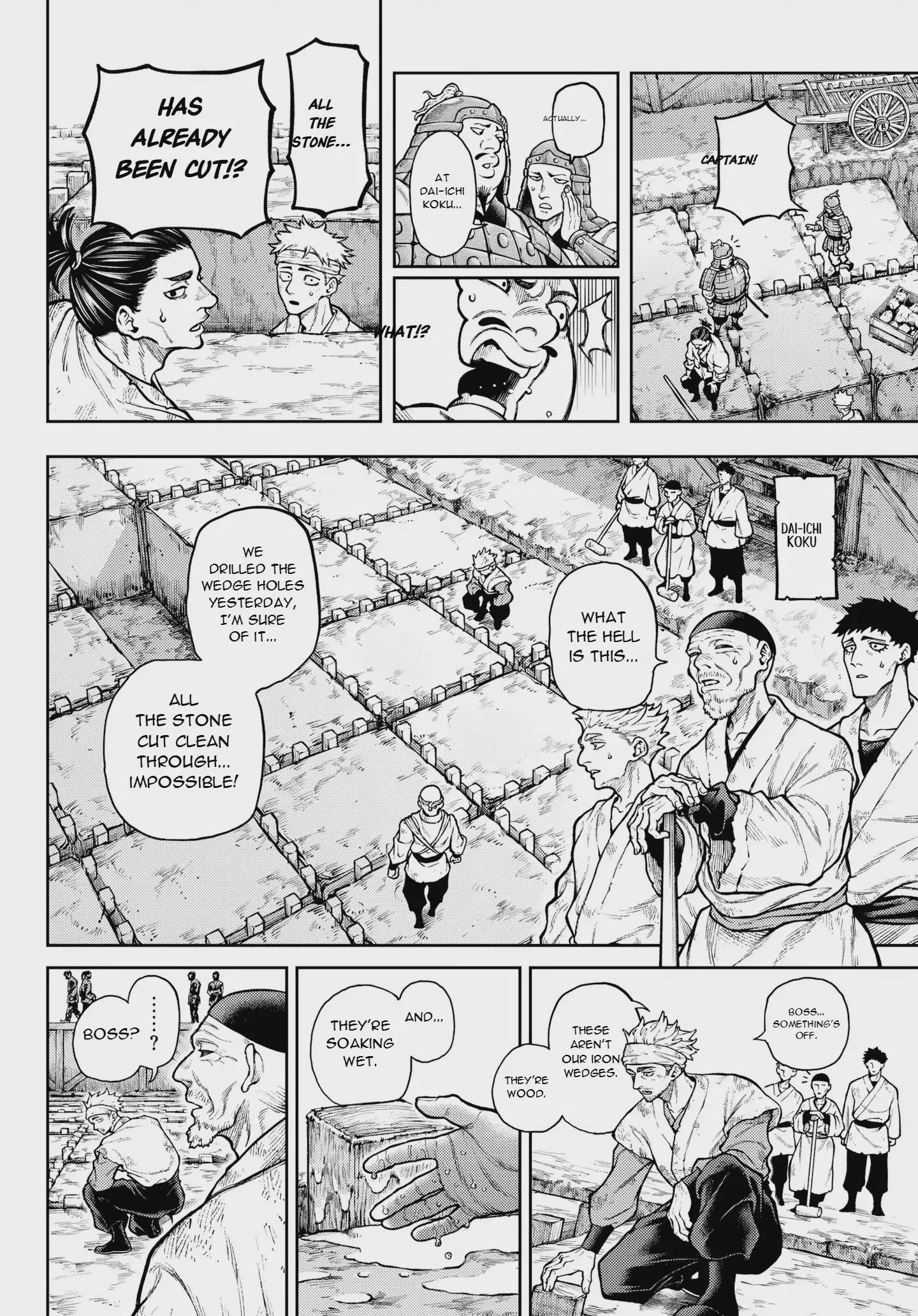 Sensen Senki, chapter 1, page 3
