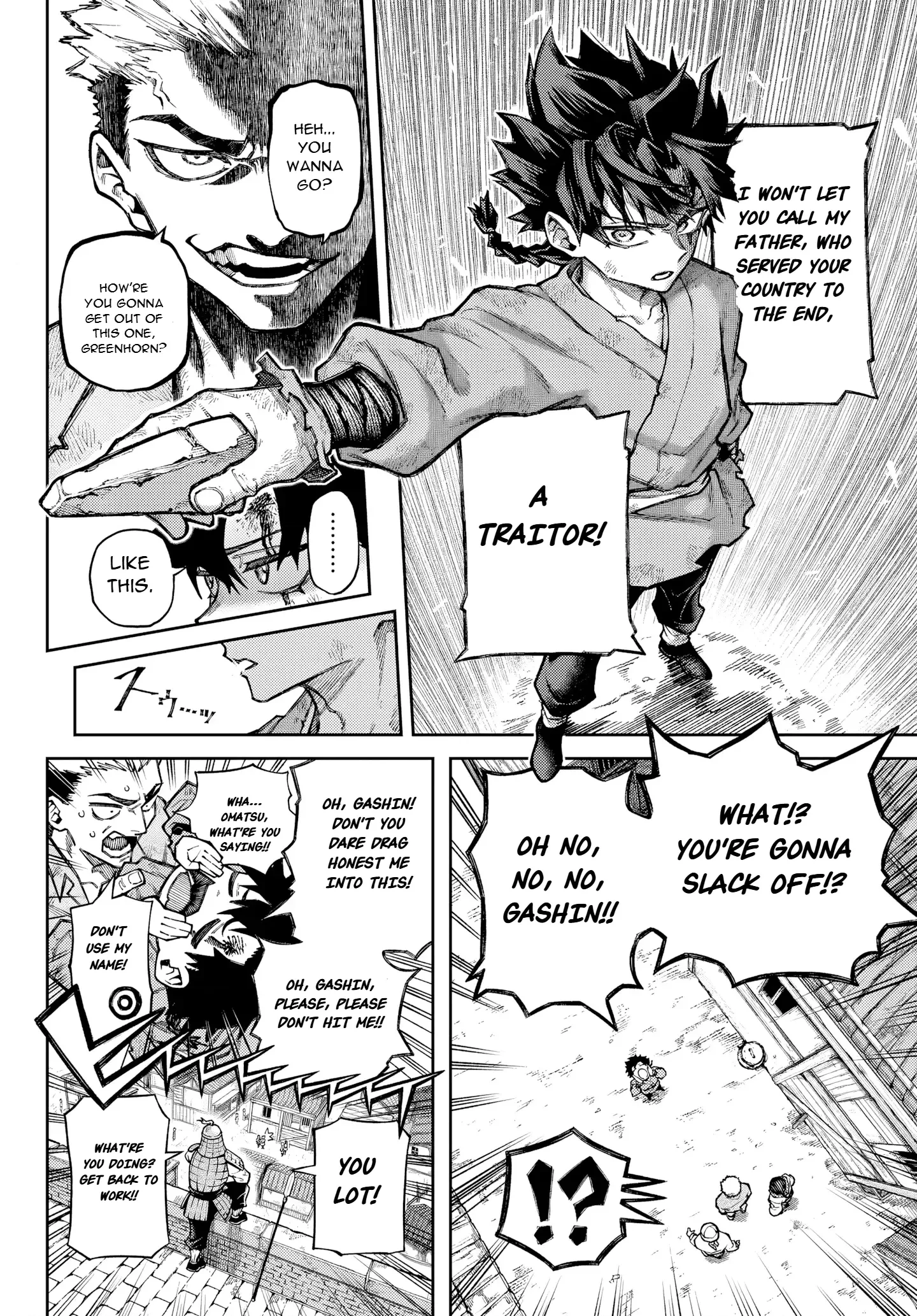 Sensen Senki, chapter 1, page 8