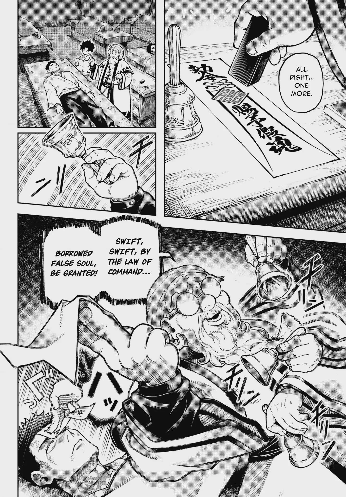 Sensen Senki, chapter 1, page 12