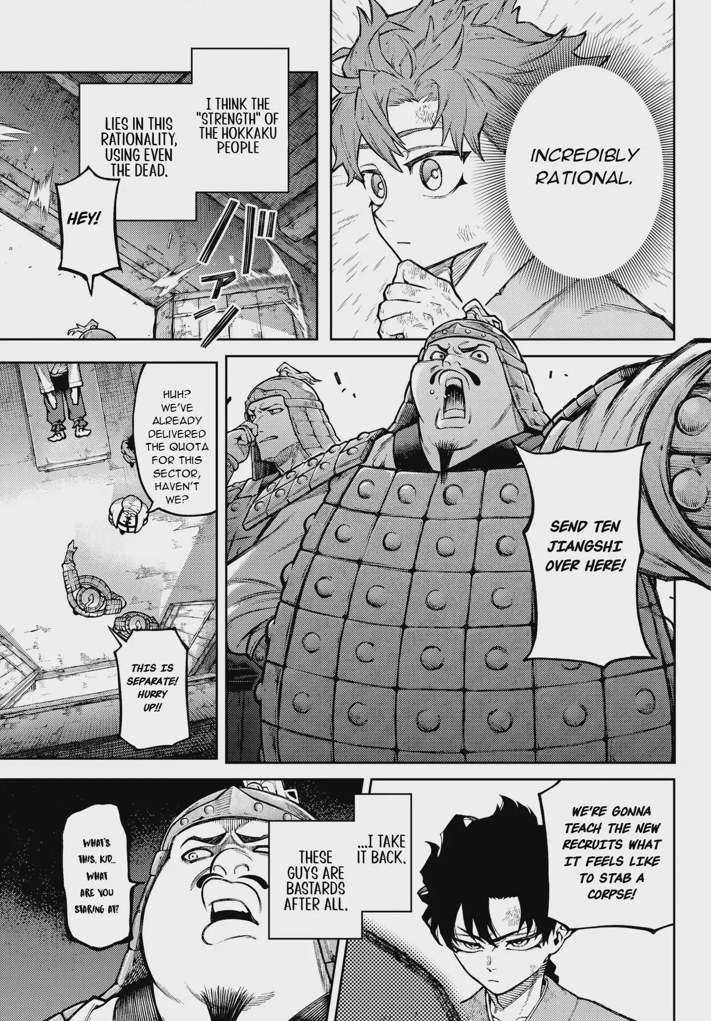 Sensen Senki, chapter 1, page 15