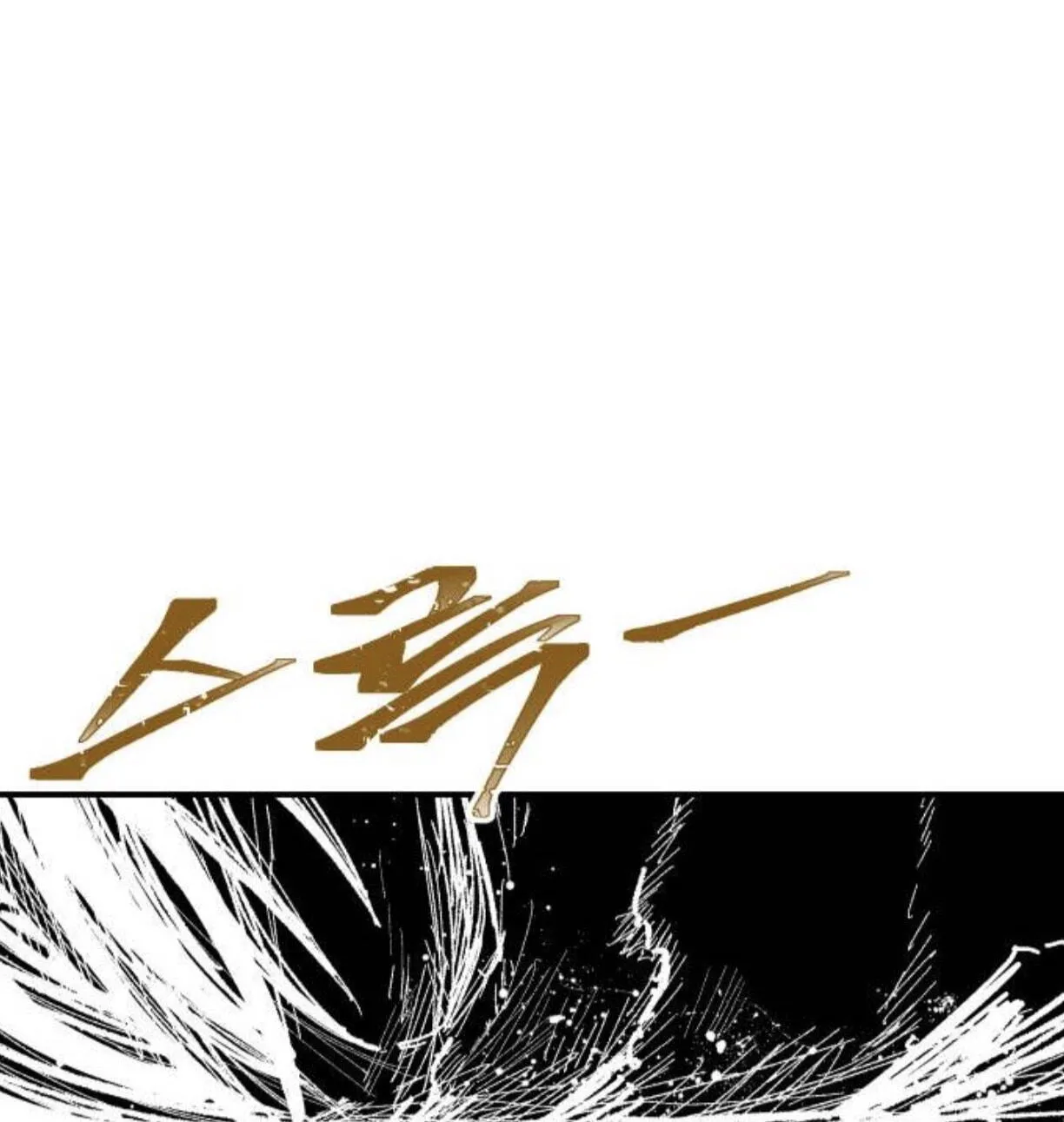 Warrior Kariel, chapter 49, page 95