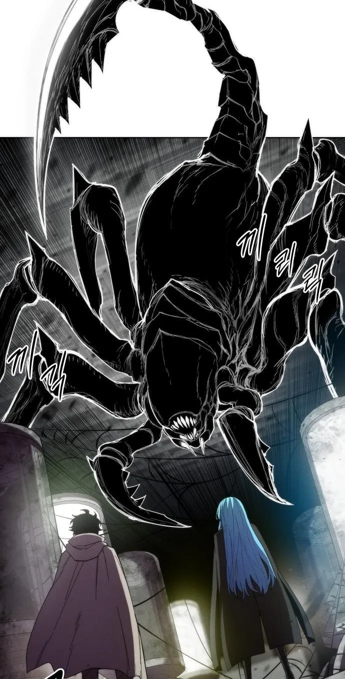 Colorist, chapter 41, page 2