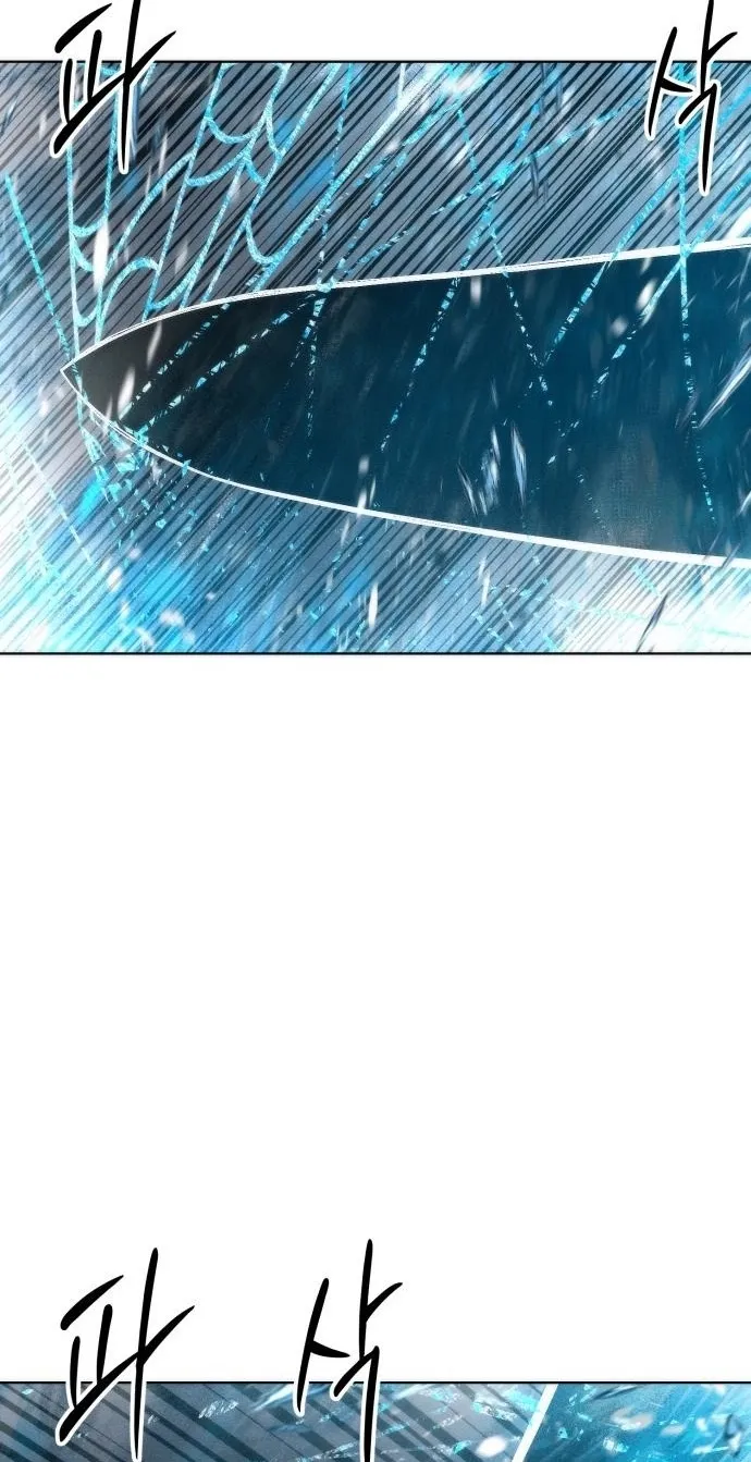 Colorist, chapter 41, page 78