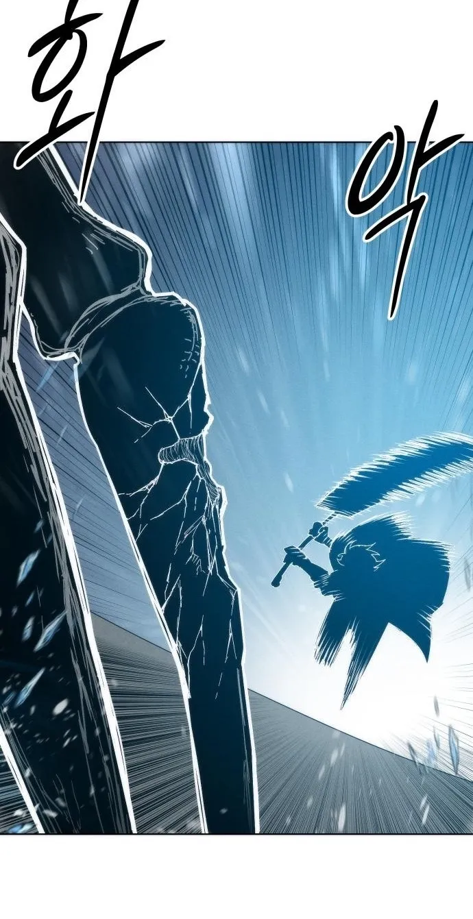 Colorist, chapter 41, page 82