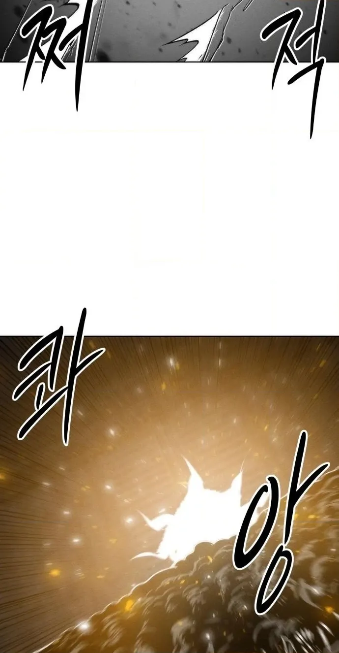 Colorist, chapter 41, page 120