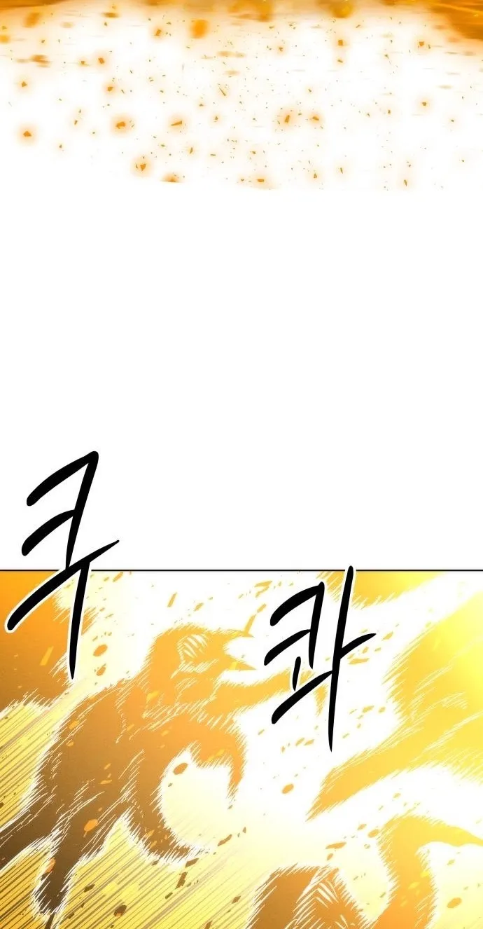 Colorist, chapter 41, page 128