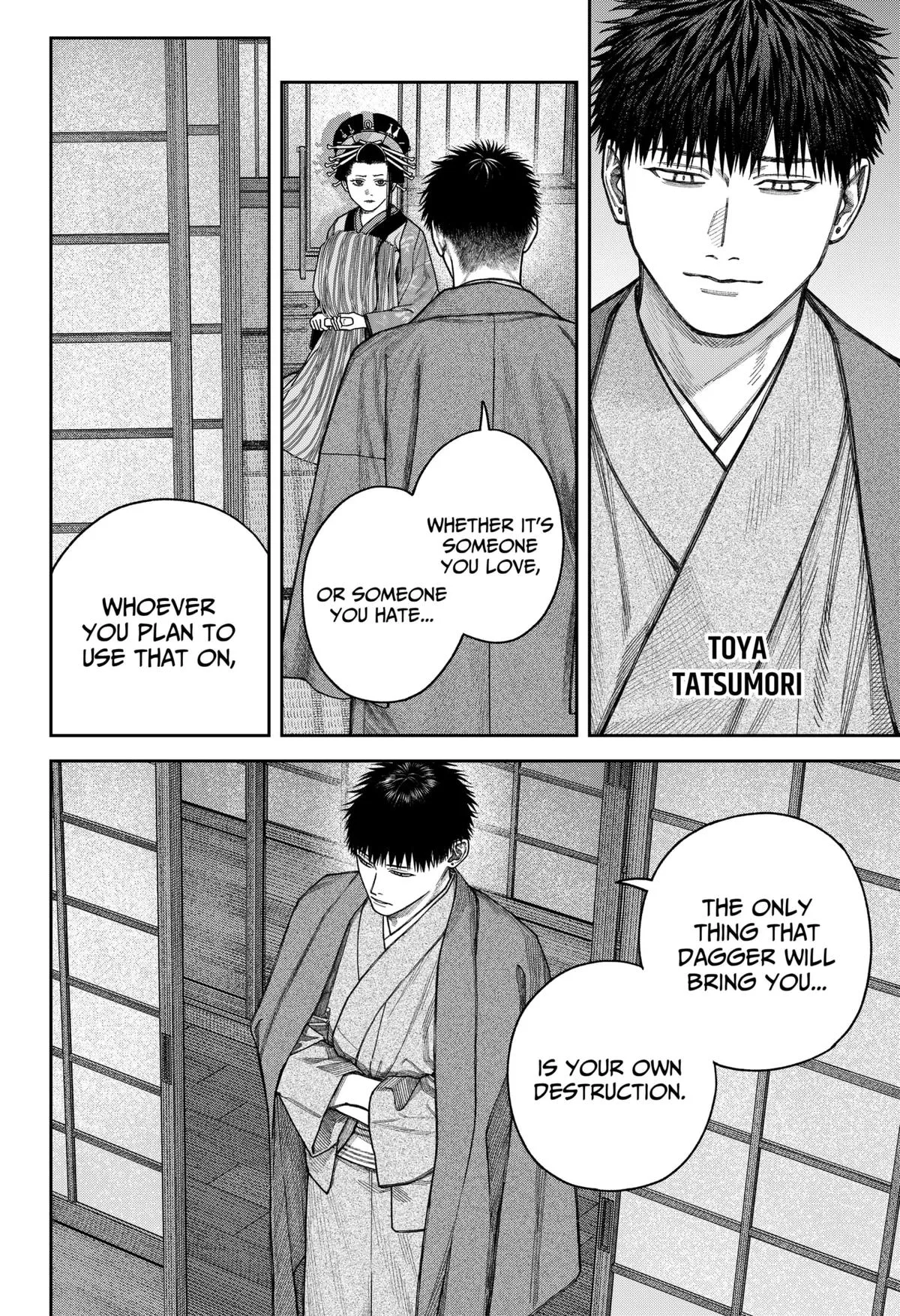 Empyreal Cabinet, chapter 12, page 7