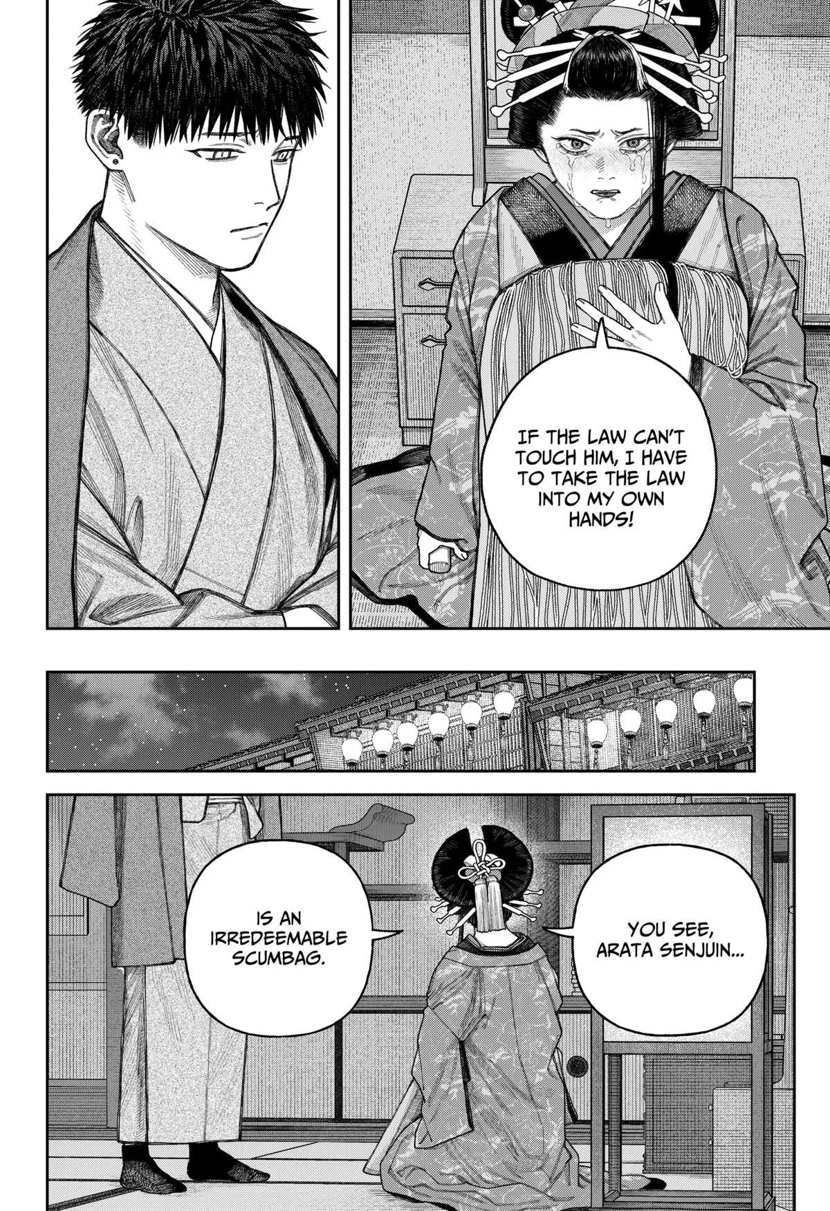 Empyreal Cabinet, chapter 12, page 15