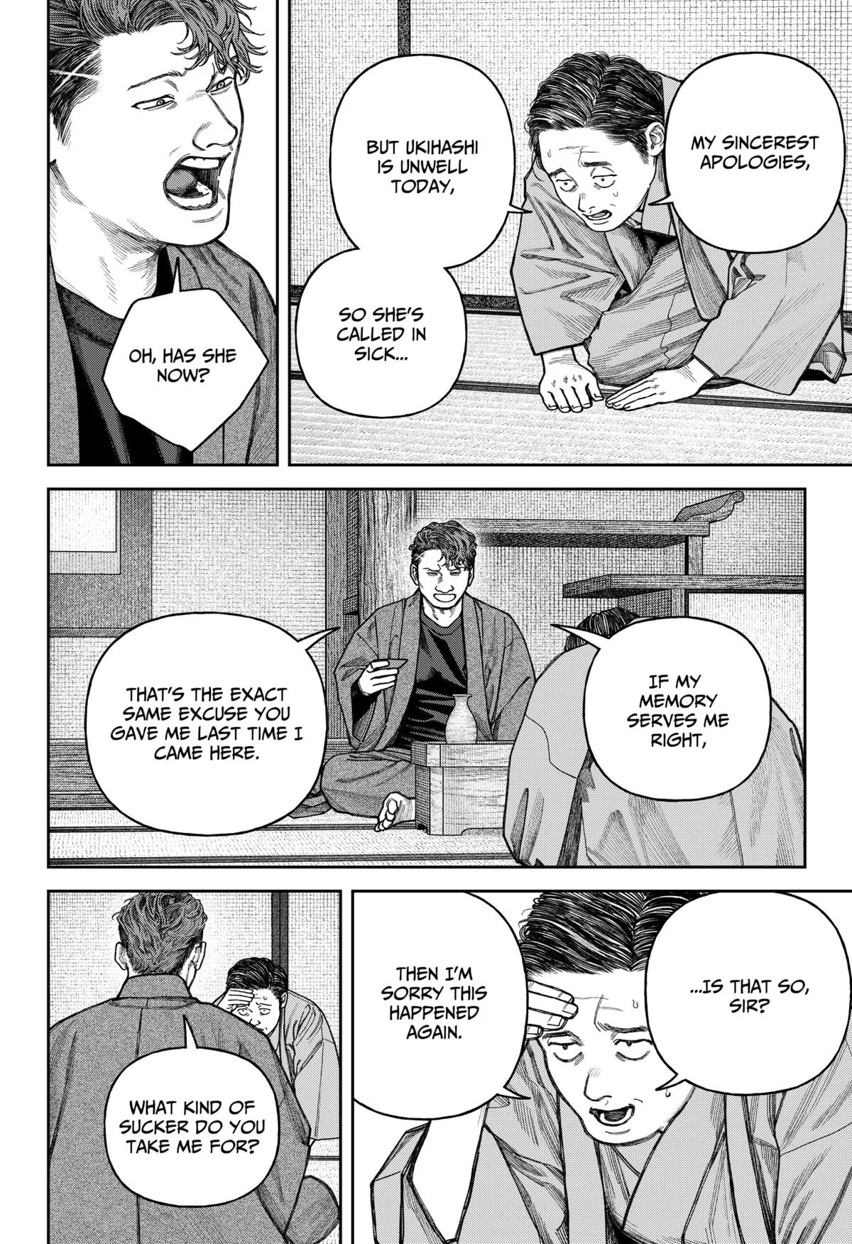 Empyreal Cabinet, chapter 13, page 3