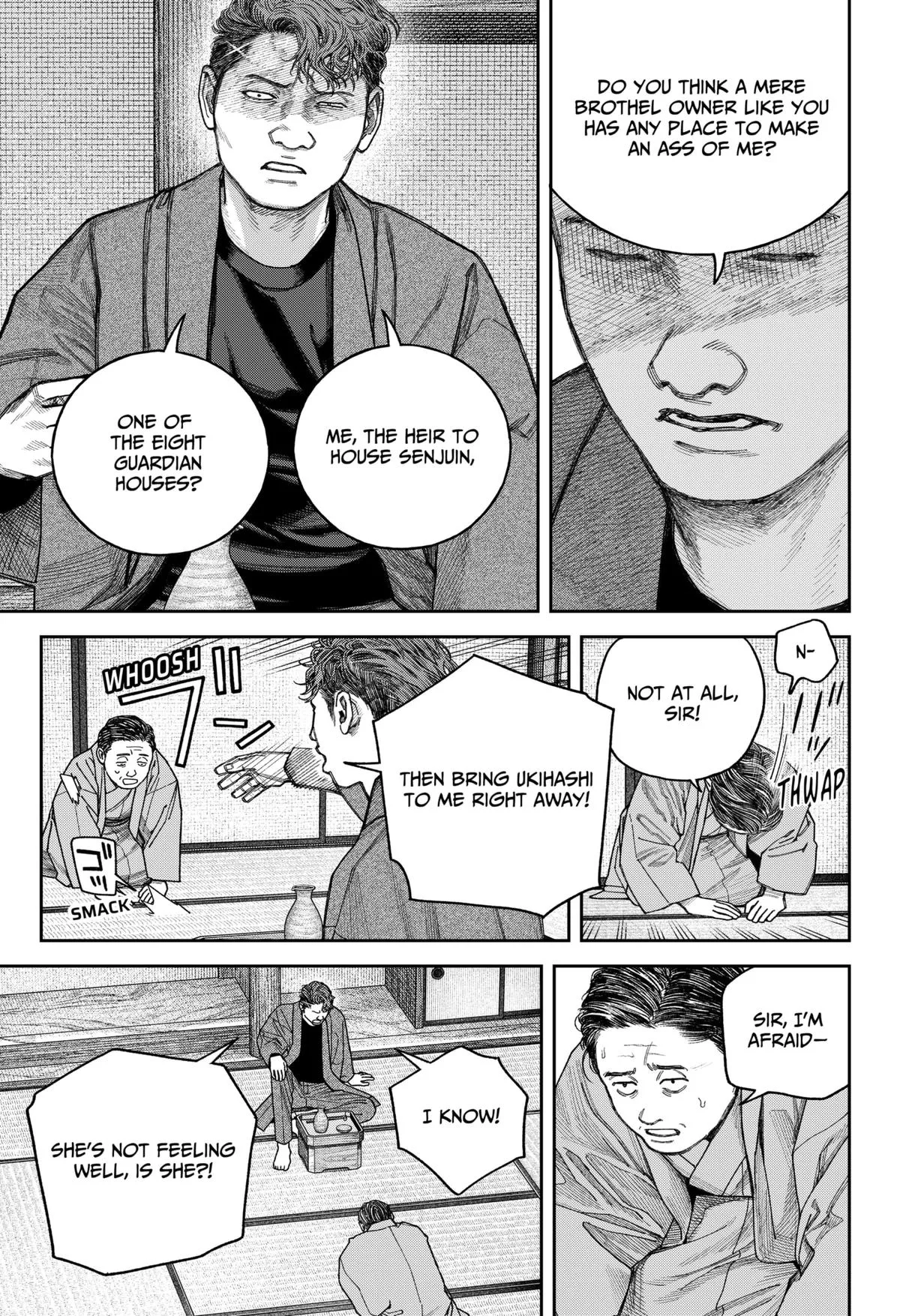 Empyreal Cabinet, chapter 13, page 4