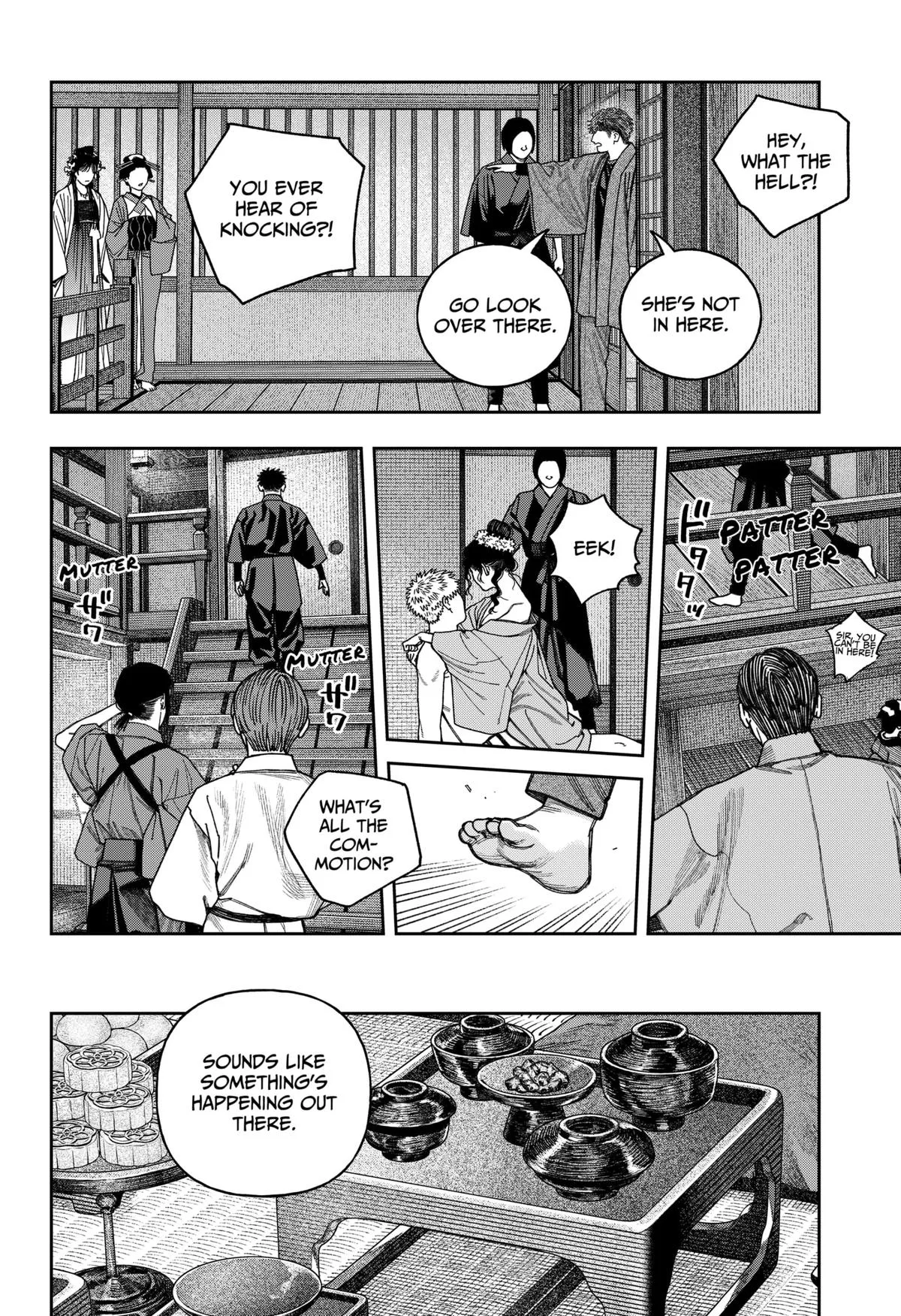 Empyreal Cabinet, chapter 13, page 7