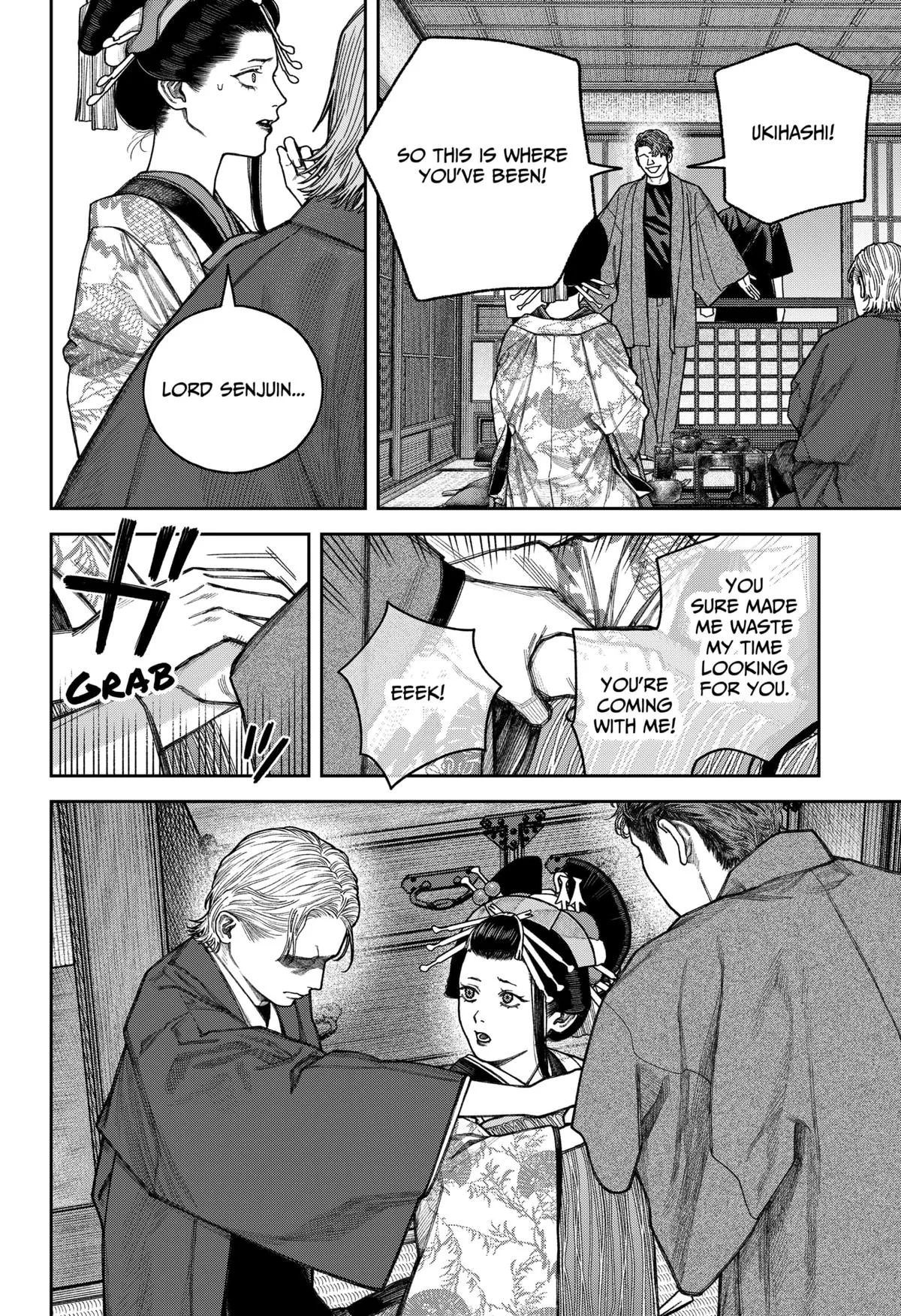 Empyreal Cabinet, chapter 13, page 15