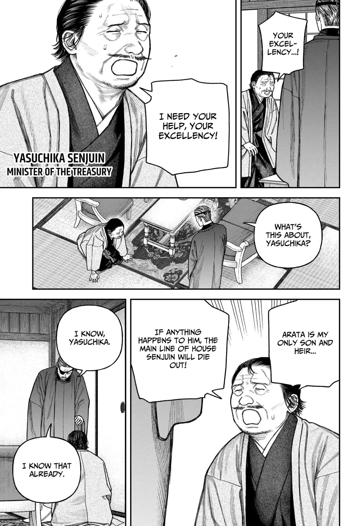 Empyreal Cabinet, chapter 14, page 4