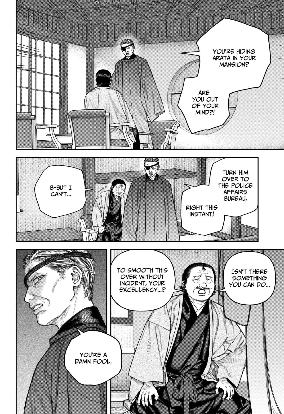 Empyreal Cabinet, chapter 14, page 21