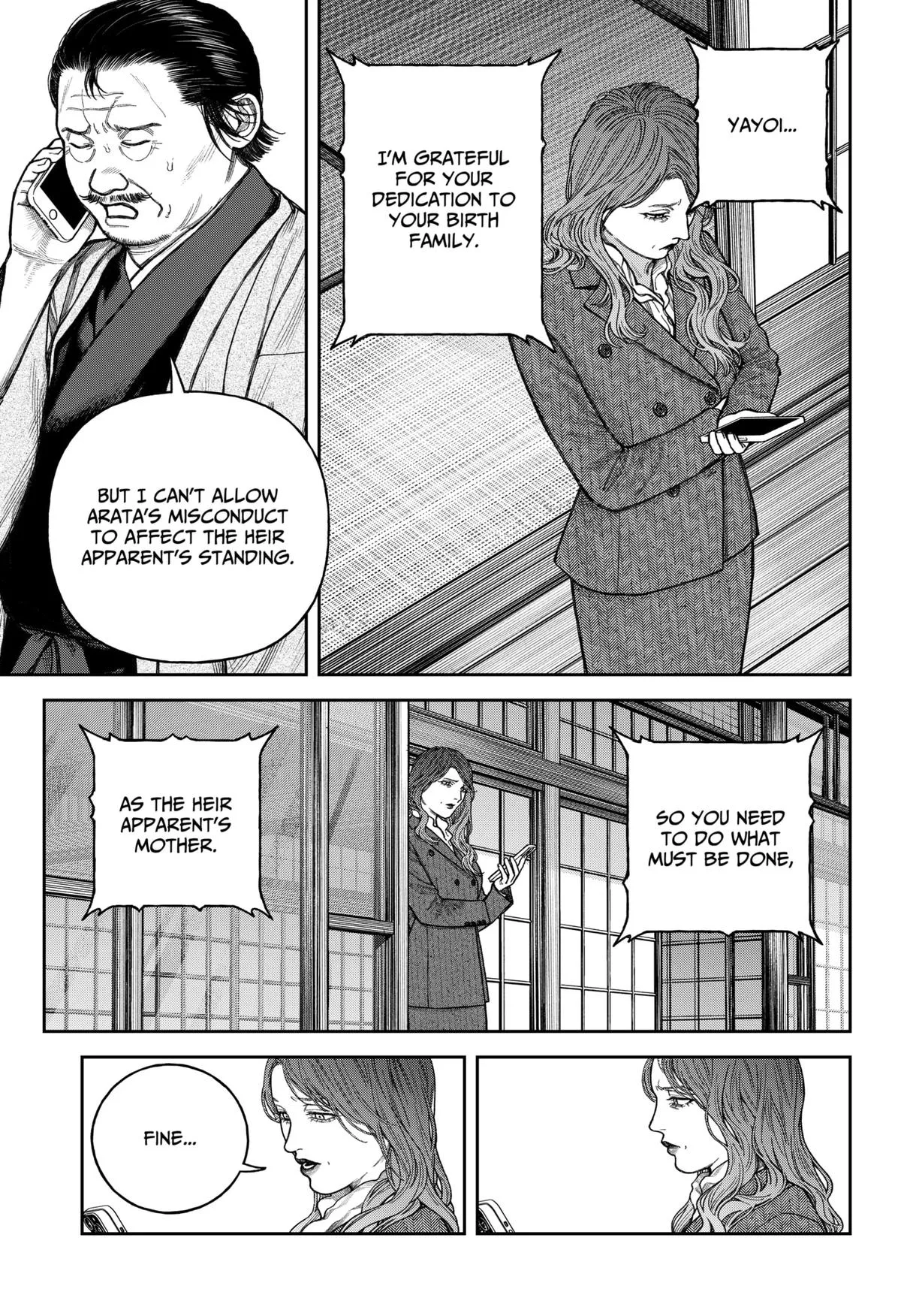 Empyreal Cabinet, chapter 14, page 24