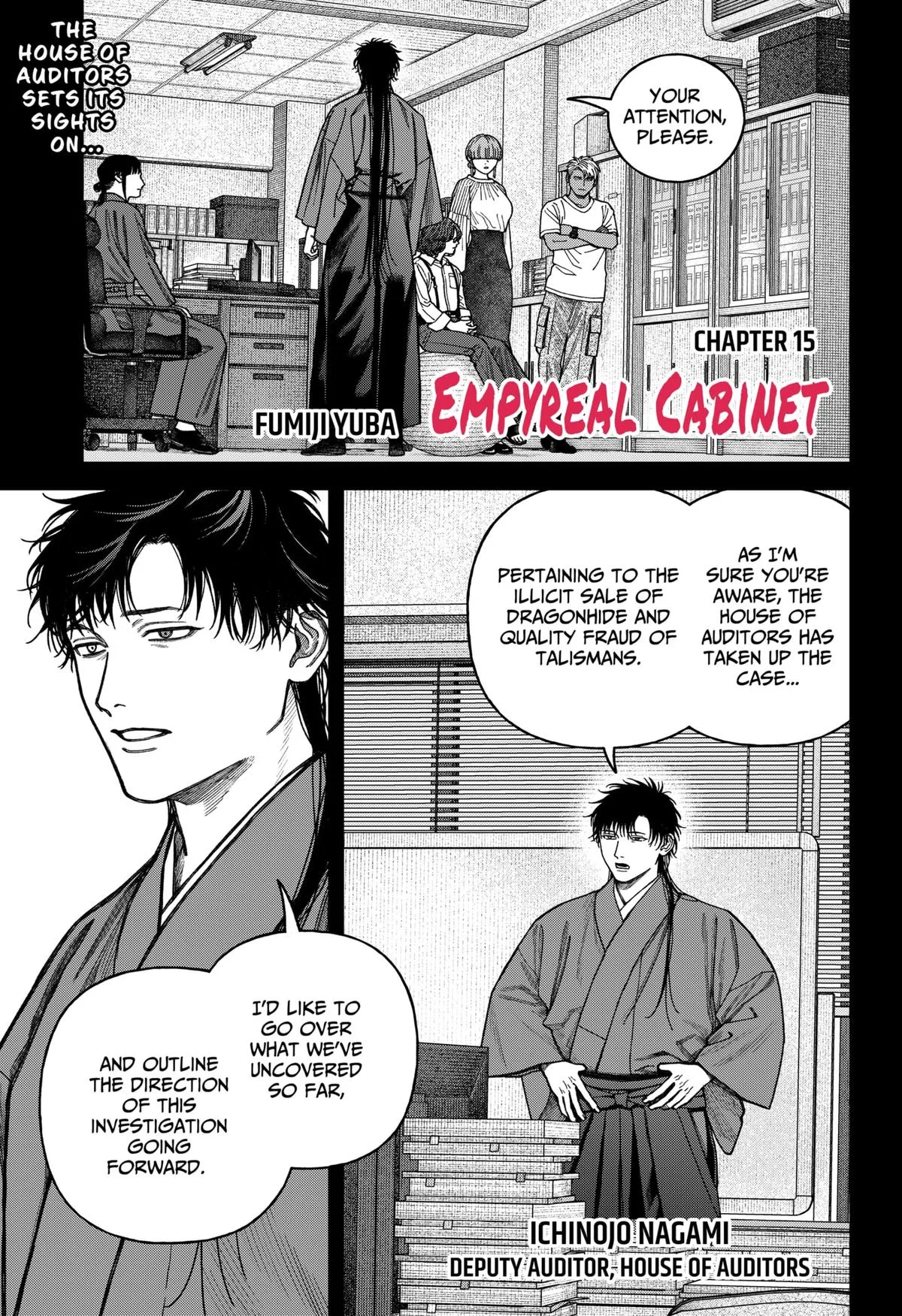Empyreal Cabinet, chapter 15, page 2
