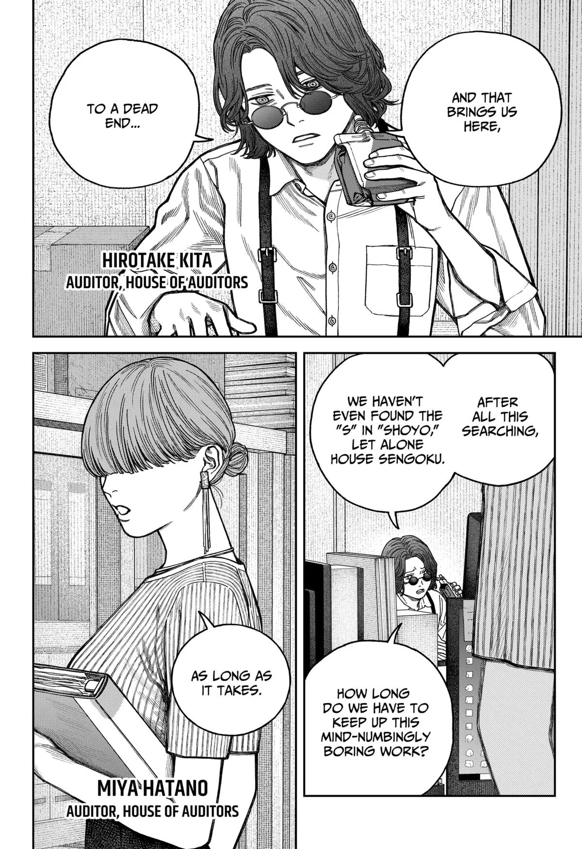 Empyreal Cabinet, chapter 15, page 5